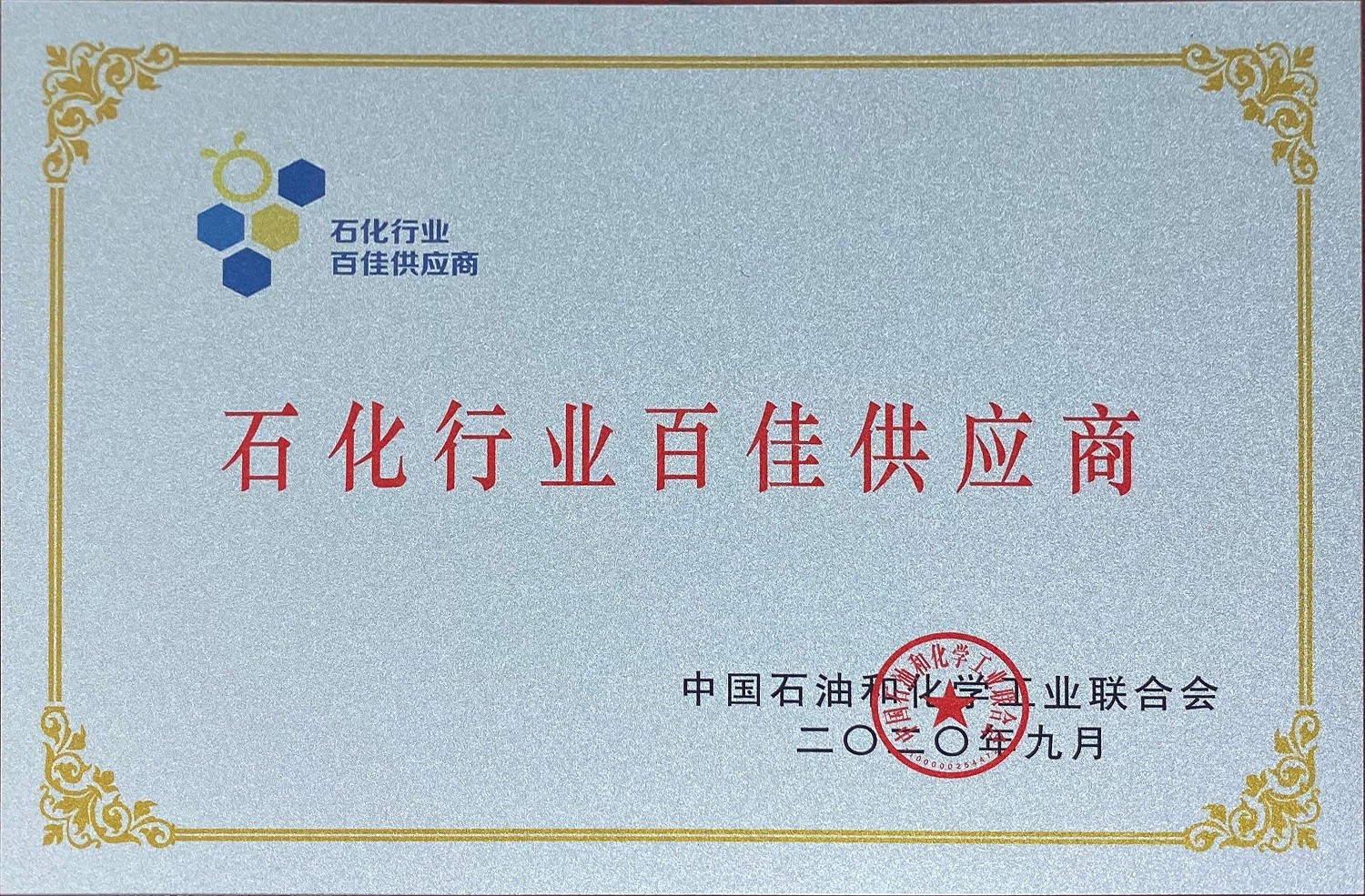1605683889362075