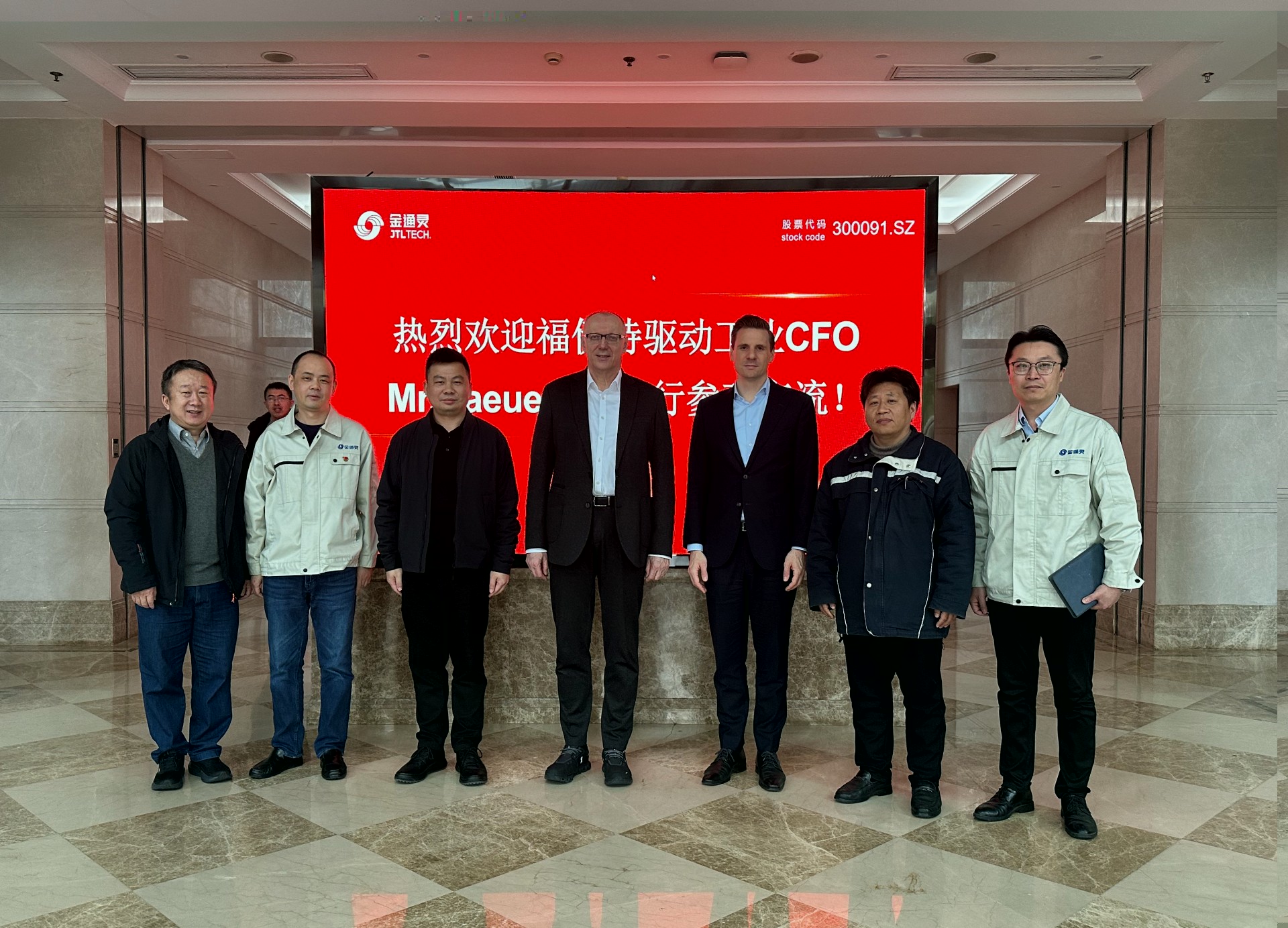 福伊特驱动工业CFO鲍尔莱恩先生到访BBIN宝盈集团