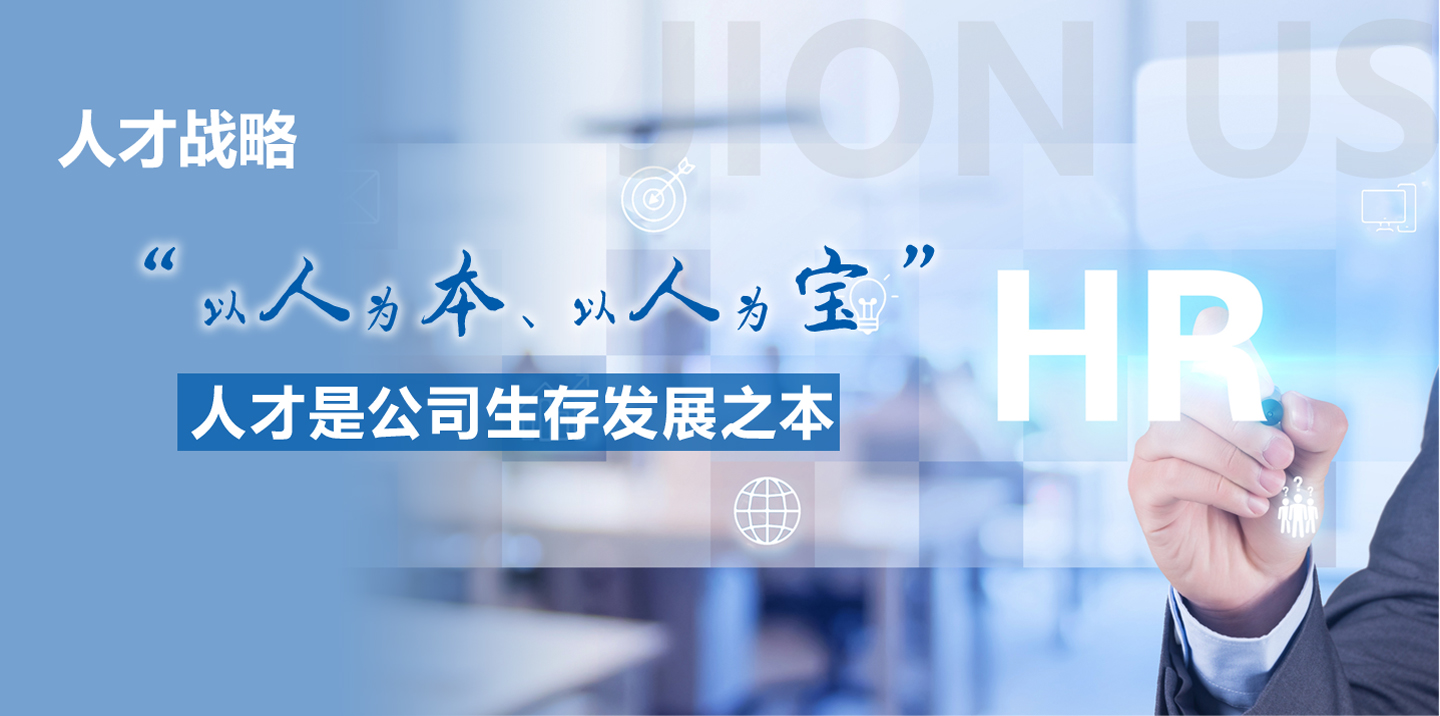 BBIN·宝盈集团(中国)有限公司官网